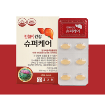 종근당 간 건강 슈퍼케어 밀크씨슬 실리마린 130mg, 2박스 2개월분