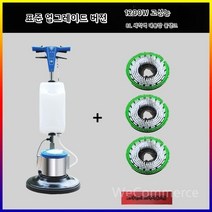 마루광택기 바닥 광택기 마루 청소기 대리석 바닥광택기 바닥청소기 습식 카펫 카페트 호텔 청소, A.  바닥 브러쉬 3