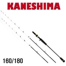 가네시마 160/180 주꾸미 갑오징어 로드 선상낚시대