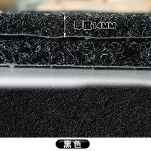 코일매트 적용 야디 르몽 전동차 페달 깔다 TDR2383Z 배터리 미끄럼방지 방수 2284698859, 블랙 두께 14MM