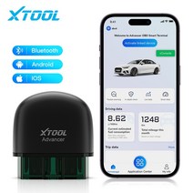 북스캐너 비파괴 스캔기 xtool advancer ad20 자동차 엔진 진단 도구 obd2 코드 리더 androidios elm327ad10 업데이트보다 우수, 없음