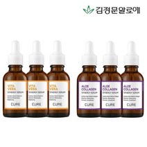 김정문알로에 [김정문알로에] 큐어 콜라겐 세럼 3개+비타 3개, 기타, 기타