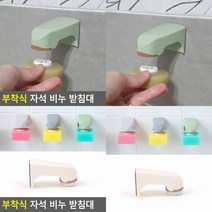 비누자석홀더 비누받침 부착식 자석 비누 받침대, 그린