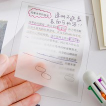 메모지 반투명 5cmX7.5cm 점착식, 상세페이지 참조