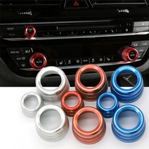 BMW 인테리어 알루미늄 몰딩커버 튜닝 오디오다이얼 꾸미기 악세사리 용품 5시리즈 6GT, 레드 세트 (오디오다이얼+공조기다이얼)