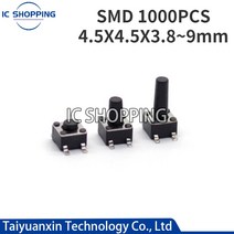 1000PCS SMD 4 핀 4.5x4.5 4.5*4.5*3.8 4.3 5 6 7 8 9 mm 촉각 누름 버튼 스위치, 07 4.5X4.5X9mm
