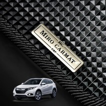 혼다 HR-V HRV 고무 1열+2열 풀세트 차바닥매트 씬카매트, 씬카매트 1+2열, 혼다 HRV (2021년)