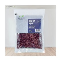 무농약 적두 500g
