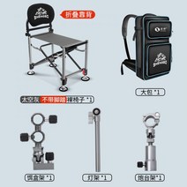 낚시대거치대 스마트좌대 중국산 낚시 좌대 받침틀땅꽂이 소좌 Shengbo 기사 의자 새로운 2022 다기능 접이식 테이블 초경량 휴대용 모든 지형 좌석, 페달 패키지 나인이 없는 접이식, 표준 식사