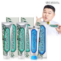 덴티본조르노 구취케어 치약 170g 2개 +치석케어 치약 100g 1개, 단품