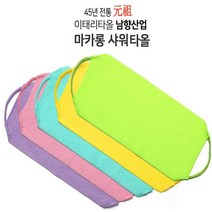 마카롱실리콘샤워때타올 목욕타올신축성 색상MIX 5개, 1, 본상품선택, 1개