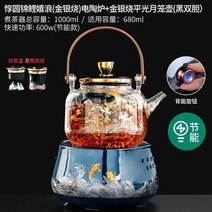 도자기 전기 포트 보온 보냉 주전자 차 보일러 차 세트 유리 차 가정용 자동 스팀 차, d