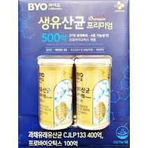 CJ BYO 생유산균 프리미엄 50캡슐 x 2병