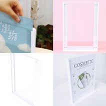 삼미호 양면꽂이 A4 피부관리메뉴 필라테스가격표 회전메뉴판 헬스장가격표 뷰티샵메뉴판 네일샵가격표 피부샵메뉴판 호텔메뉴판 네일메뉴판