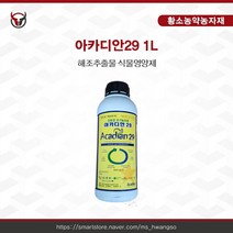 아카디안29 1L 냉해예방회복 비대 당도 뿌리활착 수입원료, 1개