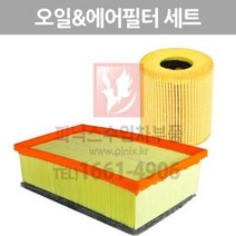 푸조 307SW 2.0 HDI 오일필터&에어필터 [2005년~2009년] 에어크리너 p024671