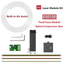 레이저커팅기 조각기NEJE-E40/A40640/A40630/N40630 레이저 헤드 모듈 키트 블루 라이트 80W 조각기용 목, 08 E30130 50W Kit