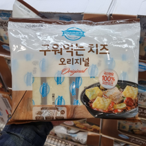 덴마크 구워먹는 치즈 500G, 아이스팩 포장