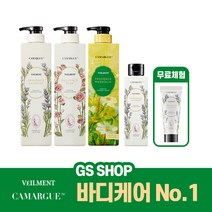 프랑스 까마르그 솔트 스크럽 바디워시 기본세트, 단품