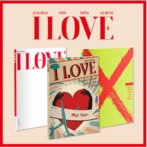 개봉앨범 포토카드 없음 | (여자)아이들 - 미니5집 I love, 옐로우