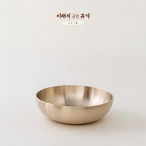 이태석공방유기-방짜 어린이대접