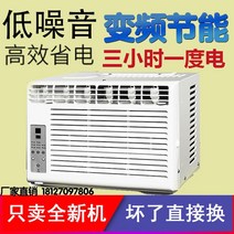 이동식 이동형 실외기 없는 에어컨 창호기계 창호 싱글 냉난방 1 hp 1.5 hp 2p, kc-18a (소형 싱글 콜드 리모콘 8제곱미터)