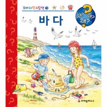 이노플리아 바다 왜왜왜 -3 꼬마과학그림책, One color | One Size@1