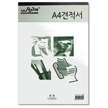 먹지 A4 모조 견적서 견적서양식 NCR지 거래명세서 먹지 서식, ♥♠♣상품선택♠♣♣