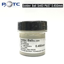 일반볼납 볼솔더 솔더볼 SOLDER BALL 0.45mm SN63PB37