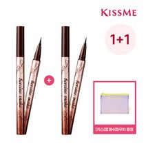 [키스미][1 +1]히로인메이크 프라임 리퀴드 아이라이너 리치 킵, 단품, 선택:03 브라운 1+1
