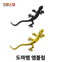 콰트로 엠블럼 아우디 A4 A6 A8 RS4 RS6 악세사리, B-꼬리U, 06. 스몰실버(L), 1개