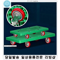 피아노운반 이용 고하중 중 구르마 접이식밀카 롤테이너중형 운반카 카트랙, 1개, 중 블랙 PVC