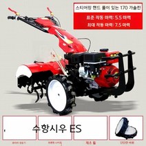 소형트렉터 농업용 텃밭 미니 트렉터 로타리 경운기, A