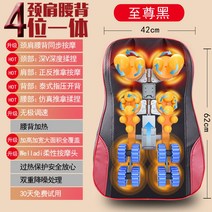허리 등 안마기 시원 편리 전신 어깨 목 안마의자 마사지, 옵션4