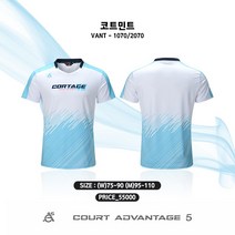 여성 스포츠 기능성 반팔 라운드 티셔츠 운동복 상의 탁구 배드민턴 테니스 축구 볼링 필라테스 등산 헬스 조깅 2070