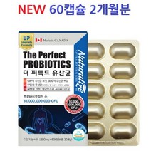 모유유산균 캐나다 퍼펙트 100억 유산균캡슐 락토바실러스 가세리 루테리 불가리쿠스 프로바이오틱스 유산균 비피더스, 31, +29