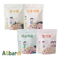 올바름 딸기 단호박 시금치 순수 팡 돌아기 과자 자일리톨 임산부 쌀 당뇨 간식