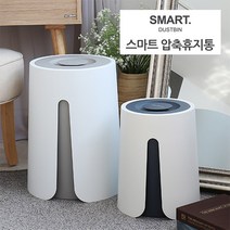 인테리어 디자인 압축 가정용 사무실 휴지통 10L 20L, 20L휴지통, 그레이