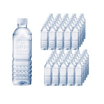 제주삼다수 그린, 37개, 500ml