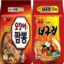 농심 오징어짬뽕 멀티(5입)1팩+ 너구리 매운맛 멀티(5입)1팩 인기라면 라면모음 야식 간식, 10개, 124g