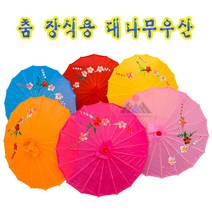 핫한 한국전통우산 인기 순위 TOP100 제품들을 확인하세요