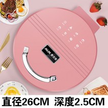 누룽지 만드는 기계 파니니그릴 가마솥 누룽지 전기 베이킹 팬 크레페 제조기 공구 양면 가열 팬케이크 프, 03 분홍색_05 AU