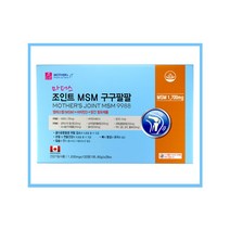 마더스 조인트 MSM 구구팔팔 240정 4개월분