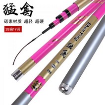 101258 바다민장대 맹금 15k낚시대 스틱 대물 28 19조 초경량 슈퍼하드 덕낚시대 장절 막대, 랩터 15k4.5m + 극 약간