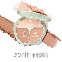 볼터치 블러셔 Color Blush Contour 하이라이터 쿨톤쉐딩 핑크하이라이터 스틱하이라이터 쉐이딩하이라이터 컨투어 쉐딩 하이라이터컨실러, 04 가쓰라노(밀크티 트레이)