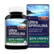노블 울트라 하와이안 스피루리나 스피룰리나 스피루니나 캡슐 정제 효능 피부 영양제 클로로필 엽록소 피코시아닌 SOD 단백질 가루 기억력 미래 우주 식량 성장기 청소년 노약자 노인