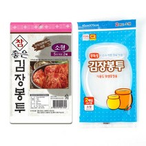 [KT알파쇼핑]한솔 김장봉투 소 2P 김치 봉투 비닐, 1, 1