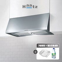 [당일출고/사은품증정] 하츠 허리케인 가스레인지 주방 후드 HRH-90S 900장용 후드교체, 자가설치