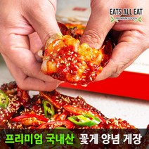 이츠올릿 국내산 매운 양념 게장 700g 꽃게 새우 장 무침 9종 모음 택배, 붉은대게장크래미150g