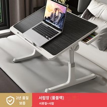 사무용 책상 접이식 리프트 침대 작은 테이블 가정 연구 책상 간단한 침실 사무실 베이 창 기숙사 학생 노트북 게으른 테이블 브래킷 테이블 보드 어린이 작은 책상 무릎 테이블 높임, 브러시드 블랙 강화 모델   카드 슬롯   바   서랍